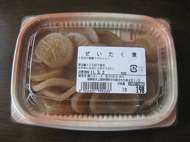 たくあんの煮物 (terjemahan "たくあんの煮物" ke dalam bahasa Indonesia): "Seni Rasa dalam Keharmonisan Akar"