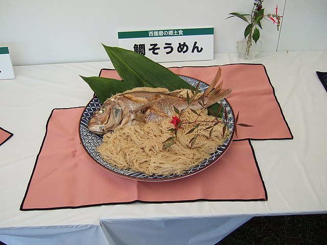 鯛麺 (ikan merah dalam mangkuk berisi kehangatan): "Mangkuk Cinta Ikan Merah"