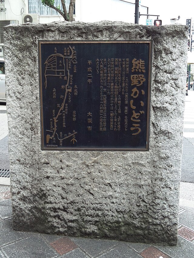 熊野街道(Jalan Suara Alam): Jejak Spiritual di Antara Rindu dan Hening