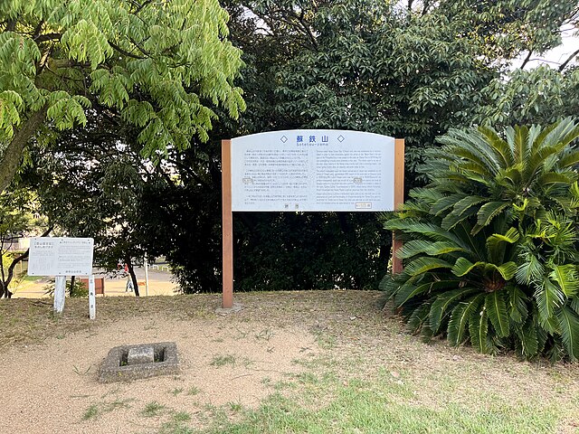 蘇鉄山(Puncak Suci yang Berbisik): "Keheningan di Puncak Rahasia"