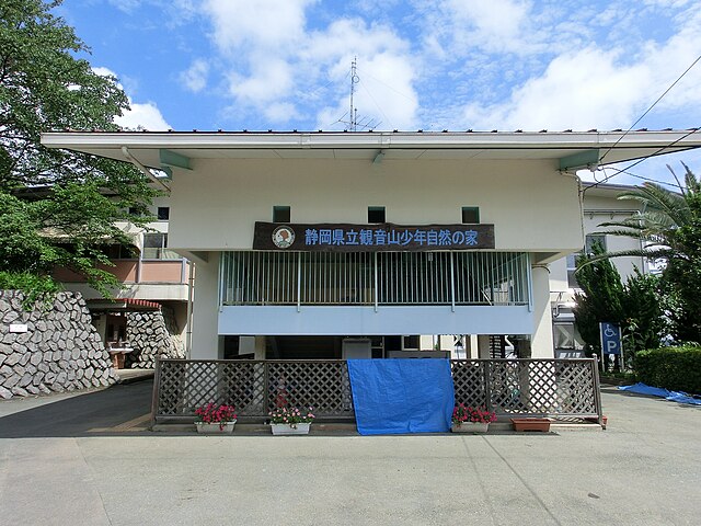 静岡県立観音山少年自然の家(Rumah Alam Pemuda Gunung Kannon): "Suar Alam di Puncak Kannon"