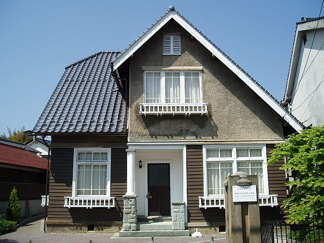 島根大学旧奥谷宿舎 (Asrama Lama Okutani Universitas Shimane): "Jejak Sejarah dalam Hening"