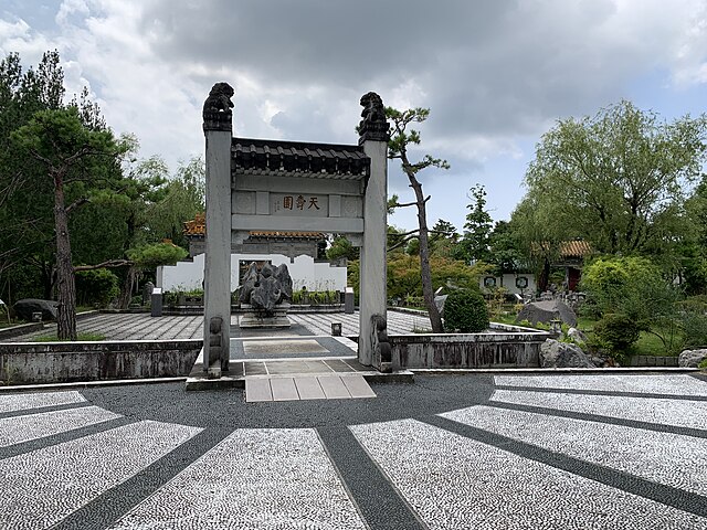 天寿園(Taman Kehidupan Abadi): "Sinar Harapan di Taman Abadi"