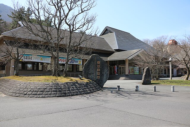 島根県立三瓶自然館(Museum Alam Sanbe): "Keajaiban Alam Sanbe yang Abadi"