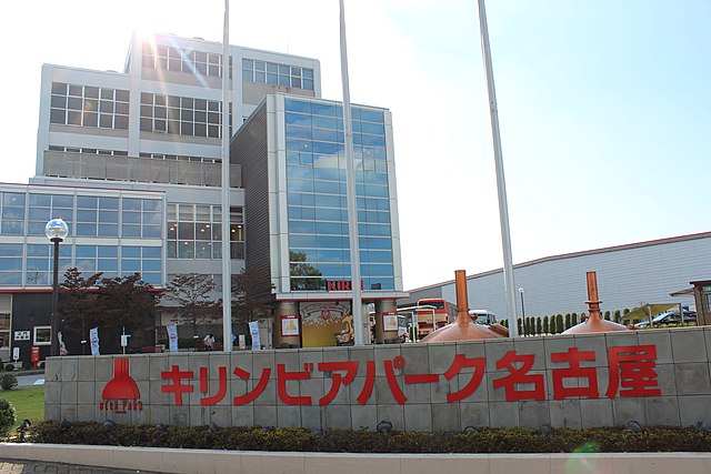 キリンビアパーク名古屋 (Taman Bir Kirin Nagoya): "Simfoni Rasa di Taman Bir"
