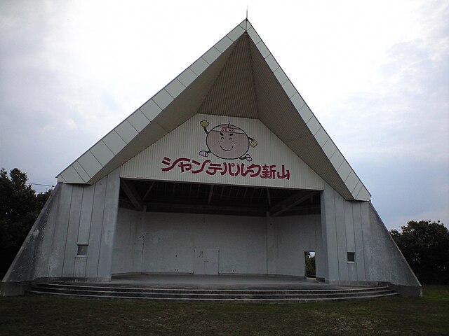 シャンテパルク新山(Taman Ceria di Gunung Baru): "Harmoni Alam dan Keceriaan"