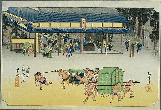 草津宿(Kusatsu Inn): "Keberanian dalam Kehangatan Sumber Air"