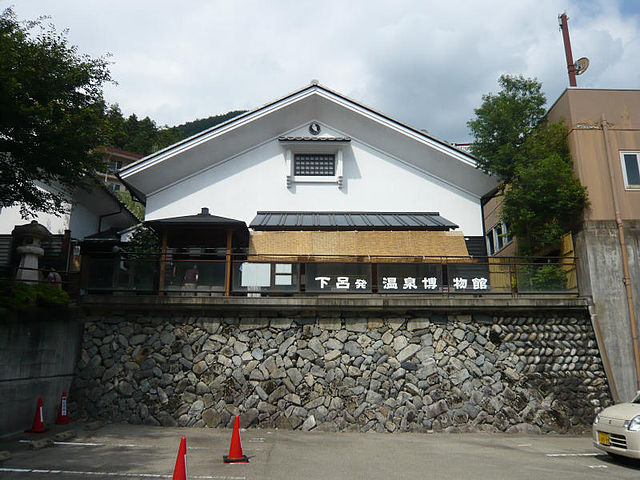 下呂発 温泉博物館 (Museum Pemandian Air Panas Gero): "Misteri Hangat Dalam Pelukan Alam"