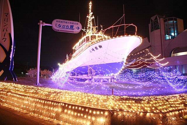 海鮮なぶら市場(Pasar Lautan Penuh Pesona): Simfoni Rasa dan Aroma Laut