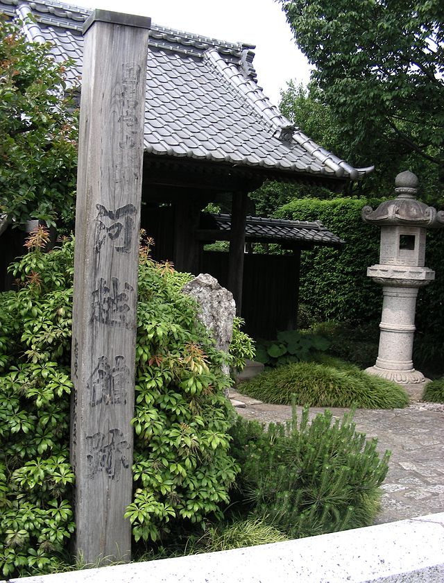 河越館(Rumah Sungai Melintas): "Siluet Sejarah di Ujung Aliran"